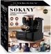 Турецька кавоварка Sokany SK-04010 700 Вт з антипригарним покриттям та захистом від перегріву