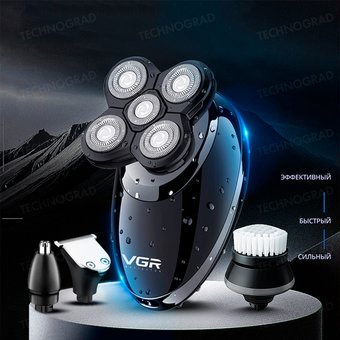 Електробритва V-302 для чоловіків роторна для вологого та сухого гоління з плаваючими головками та триммером 4в1 VGR , Черный