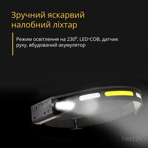 Легкий налобний ліхтар LED+COB з датчиком руху та червоним світлом (чорний), Черный