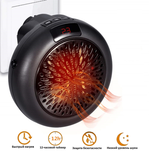 Портативний обігрівач, тепловентилятор Wonder Heater 900 Вт з таймером KLW-019A1