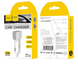 Адаптер ОЗУ Hoco Z23 dual-port car charger 2USB 2.4A