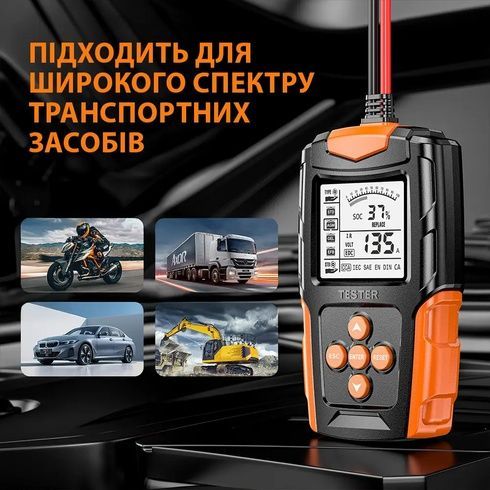 Цифровий тестер для акумулятора з РК-дисплеєм / Аналізатор для перевірки свинцево-кислотних акумуляторів 12V/24V