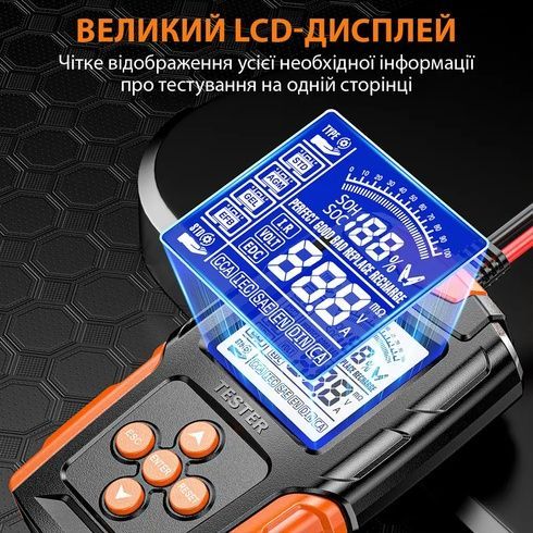 Цифровий тестер для акумулятора з РК-дисплеєм / Аналізатор для перевірки свинцево-кислотних акумуляторів 12V/24V