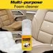 Универсальный пенный очиститель для глубокой очистки салона автомобиля Foam cleaner
