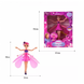 Літаюча лялька фея Flying Fairy на підставці