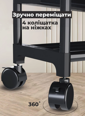 Стойка-вешалка на колесах для вещей и обуви 3 яруса (YH9918-3) черная