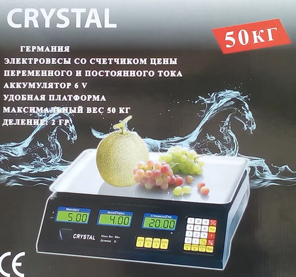 Торгівельні електроваги з лічильником ціни Crystal CR 50 kg 6v (2gm)