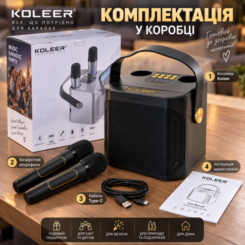 Портативная караоке Bluetooth-колонка Koleer+2 беспроводных микрофона 100 Вт