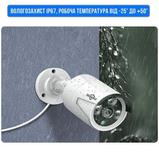 Уличный комплект видеонаблюдения на 4 камеры с регистратором DVR KIT 7004/Набор камер видеонаблюдения