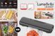 Вакуматор LumaBella LB-63027 (100 Вт)