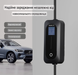 Зарядное устройство Ev Charger для электромобилей Type 1, 16 A, 3.5 кВт, 1-фазное
