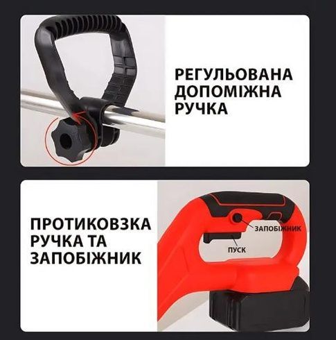 Аккумуляторная газонокосилка-триммер + колеса 48 В, 2 батареи, 2000 мАч 800Вт