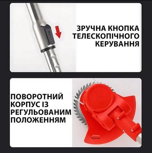 Аккумуляторная газонокосилка-триммер + колеса 48 В, 2 батареи, 2000 мАч 800Вт