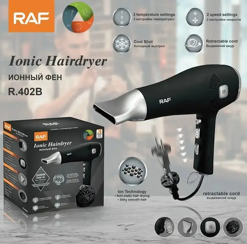 Фен для укладки и сушки волос с диффузором и концентратом на 2400W RAF R.402B