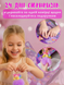 Дитячий адвент-календар Unicorn Magic 24 комірки / подарунковий набір