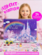 Дитячий адвент-календар Unicorn Magic 24 комірки / подарунковий набір