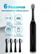 Электрическая зубная щетка Sonic Toothbrush Х-3 ультразвуковая аккумуляторная 4 сменные насадки в комплекте