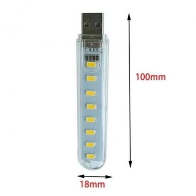 Міні ліхтарик на 8 світлодіодів, USB лампа, LED світильник (холодне біле світло), Білий
