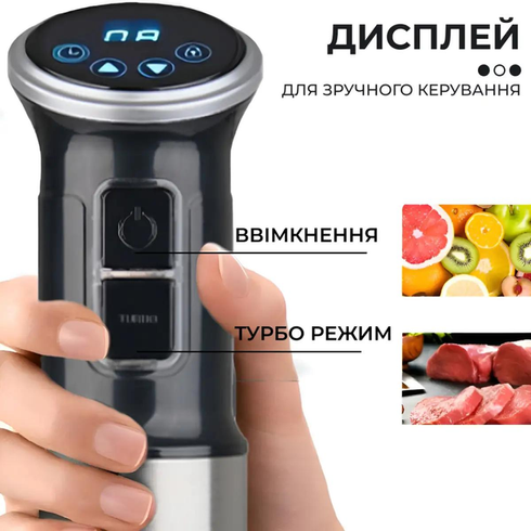 Занурювальний блендер Sokany SK-1729 800 Вт, корпус нержавіюча сталь