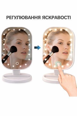 Зеркало для макияжа с LED подсветкой Cosmetie Mirror HH071 20LED