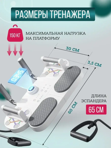 Фитнес тренажер для пресса LK202310-17 Планка платформа для отжиманий Доска для занятий спортом