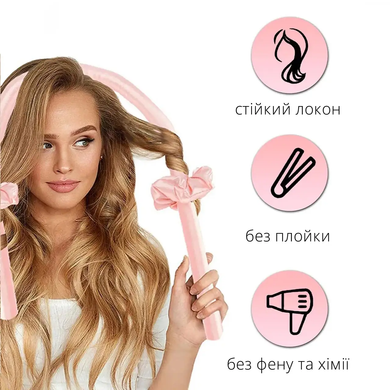 Бігуді М'які, Палиця Керлик для завивки волосся, м'яка стрічка бігуді, обідок для кучерів, керлик Bounce білі