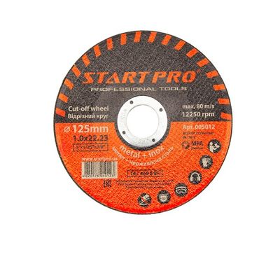 Круг отрезной START PRO 125X1.0, помаранчевий