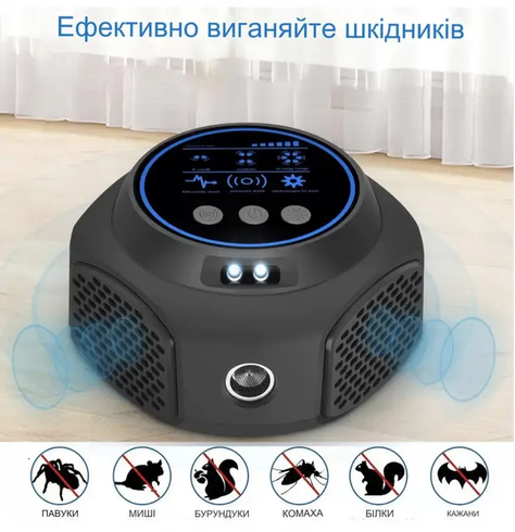 Ультразвуковой отпугиватель мышей, крыс, грызунов и насекомых Ultrasonic HP227