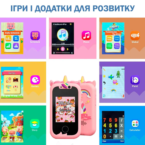 Телефон Інтерактивний Смартфон із сенсорним екраном Дитяча іграшка з іграми камерою додатками Зелений