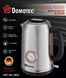 Электрочайник с термометром и корпусом из нержавеющей стали Domotec MS 7849