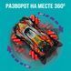 Машинка трюковый перевёртыш на радиоуправлении 21003 / Радиоуправляемая машинка на пульте