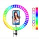 Кільцева RGB селфі - лампа, 26 см, Разноцветный