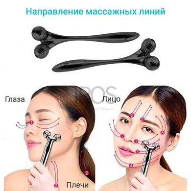 Роликовий ручний масажер для обличчя з 3D кульками LBJ-116B 3D Massager Сріблястий, Сріблястий
