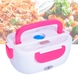 Ланчбокс с подогревом еды 220V, Electric lunch box, ланч-бокс Розовый