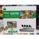Комплект видеонаблюдения проводной с просмотром через 3G сеть FULL AHD CCTV (4 камеры) (без монитора)HD набор на 4 камеры с регистратором, Черный