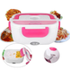 Ланчбокс с подогревом еды 220V, Electric lunch box, ланч-бокс Розовый