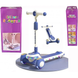 Трехколесный самокат Viper YJF-2026 Active Kids (подсветка, складная конструкция, регулируемая ручка) Синий