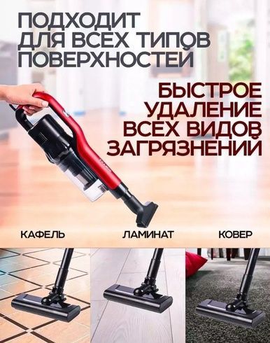 Ручной Пылесос для дома SOKANY SK-13034