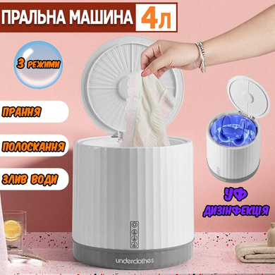 Портативна маленька пральна машина для шкарпеток до 2кг MA2304-68 міні пральна дорожня Біла
