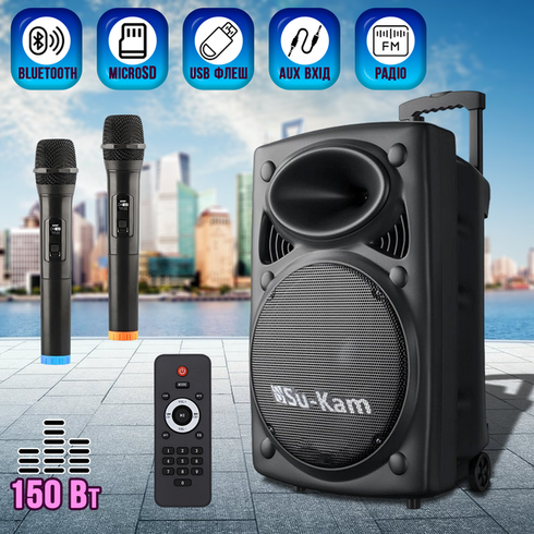 Портативна колонка Su-Kam BT 150D + 2 мікрофони 12v\220v