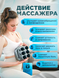 Професійний високочастотний перкусійний масажер для релаксації тіла на 6 головок
