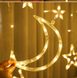 Светодиодная новогодняя гирлянда штора Луна и Звезды с пультом 12 предметов Белый