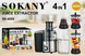 Кухонний комбайн, соковитискач 4в1 SOKANY SK-4009/насадки із високоякісної нержавіючої сталі/MULTIFUNCTIONAL/ніжки-присоски/сріблястий