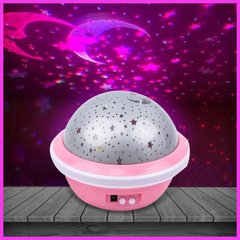 Проектор звездного неба НЛО фантазия в форме летающей тарелки USB Розовый