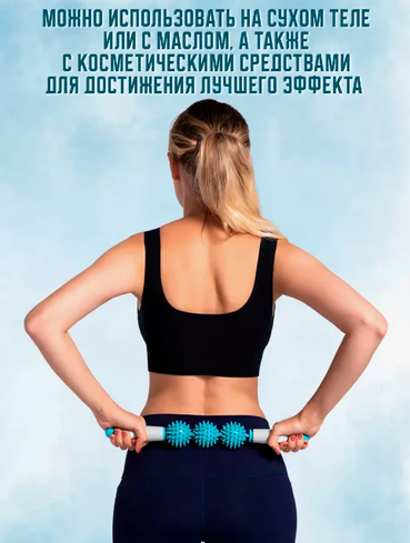Ролик масажний для йоги масажер для спини валик для фітнесу Massage stick AND 5284 (Кульки 3 шт)