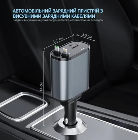 Автомобільний зарядний пристрій із швидкою зарядкою 4в1 Lightning / Type-C / USB