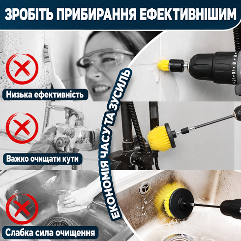 Набор из 10 насадок для дрели Holikme, электрическая щетка-скруббер с удлиненной насадкой, чистящая щетка, желтый 26X-49 / Набор щеток насадок на дрель щетки для шуруповерта