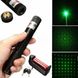 Лазерна указка Green Laser 303 – 1000mW з ключем