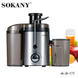 Соковыжималка SOKANY SK-JB-175