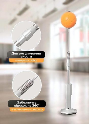 Боксерская груша с подставкой / Скоростная груша для тренировокна стойке, боксерский мяч